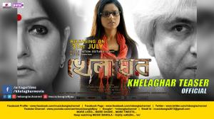 Khelaghar Poster