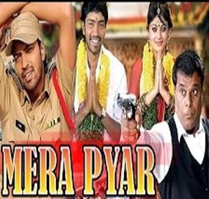 Mera Pyar Poster