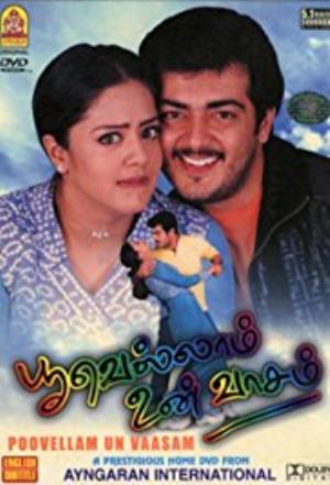 Poovellam Un Vaasam Poster