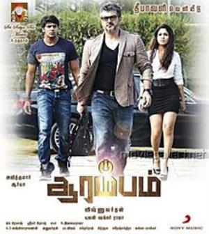 Arrambam Poster