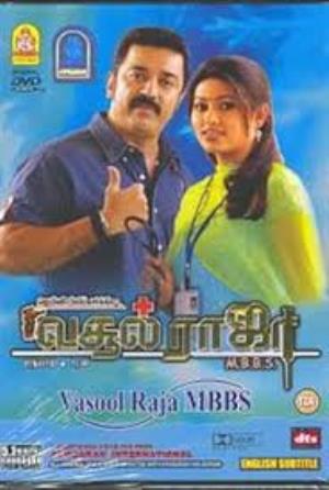 Vasool Raja MBBS Poster