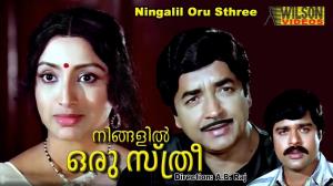 Ningalil Oru Sthree Poster