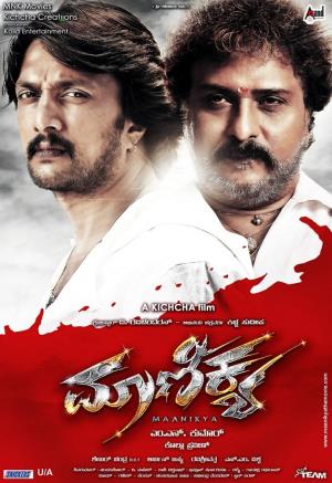 Maanikya Poster