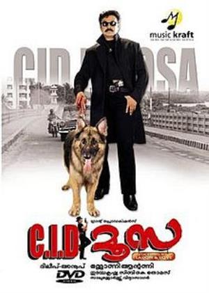 C.I.D Moosa Poster