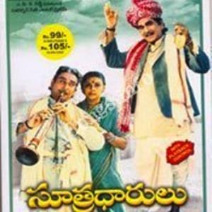 Sutradharulu Poster