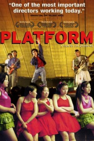 Platform Poster