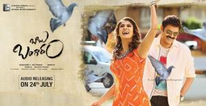 Babu Bangaram Poster