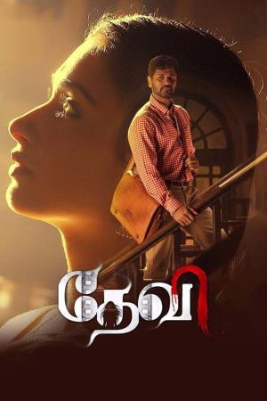 Devi Poster