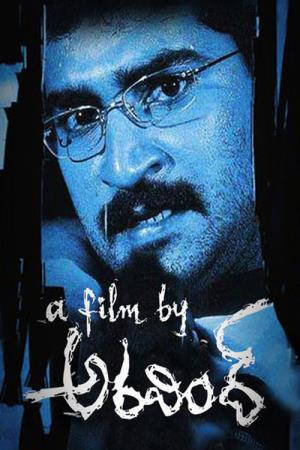 Arvind Poster