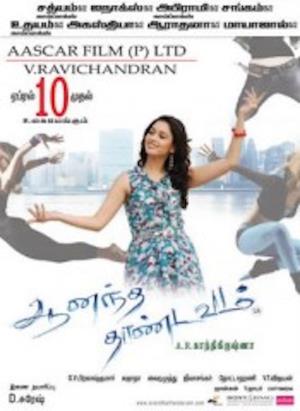 Thandavam Poster