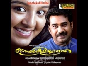 Innalekalillathe Poster