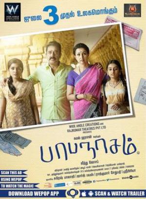 Papanasam Poster