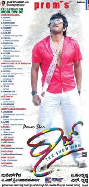 Raaja Poster