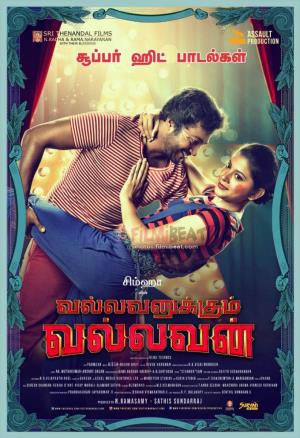 Vallavanukku Vallavan Poster