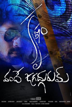 Krishna Ka Badla Poster