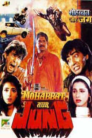 Mohabbat Aur Jung Poster