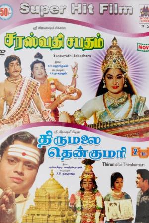 Thirumalai Thenkumari Poster