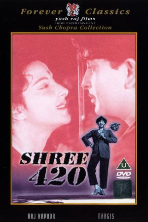 Shreeman 420 Poster