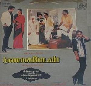 Manamagale Vaa Poster