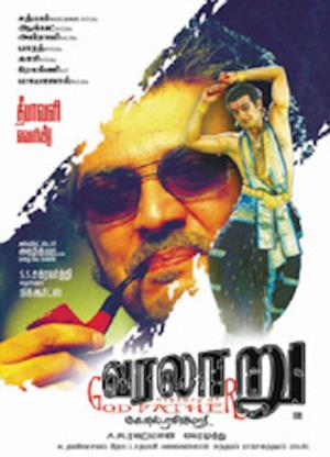 Godfather Shivaa Poster