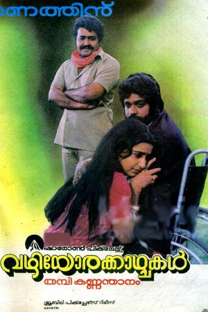 Vazhiyorakazchakal Poster