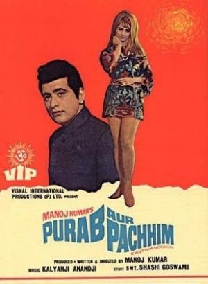 Purab Aur Paschim Poster