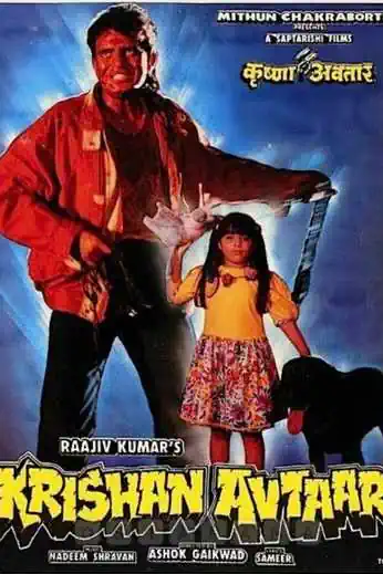 Krishan Avtaar Poster