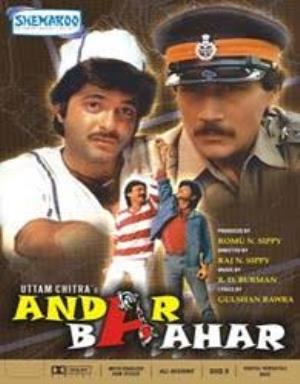 Andar Bahar Poster