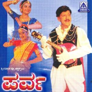 Parva Poster