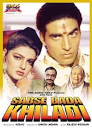 Sabse Bada Khiladi Poster