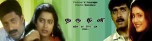 Nandhini Poster