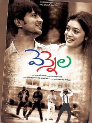 Vennela Poster