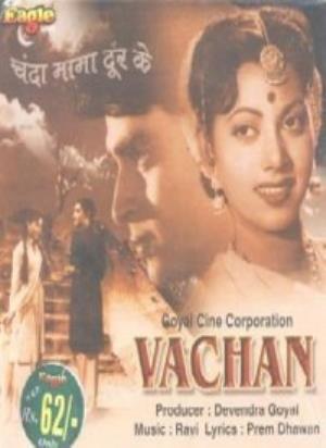 Vachan Poster