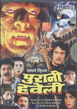 Purani Haveli Poster