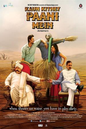 Kaun Kitney Paani Mein Poster