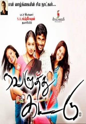 Veluthu Kattu Poster