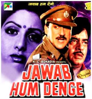 Jawab Hum Denge Poster