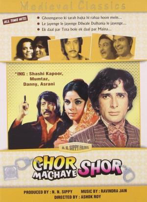 Chor Machaye Shor Poster