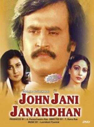 John Jani Janardan Poster