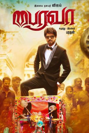 Bhairava Poster