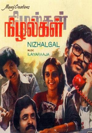 Nizhalgal Poster