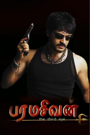 Paramasivam Poster