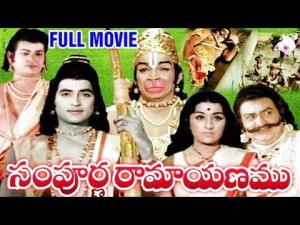 Sampoorna Ramayanam Poster