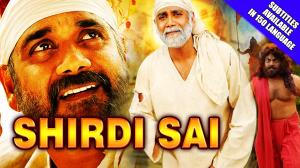 Shirdi Sai Baba Poster