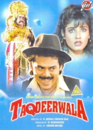 Taqdeerwala Poster