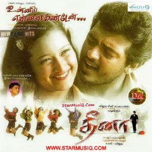 Dheena Poster