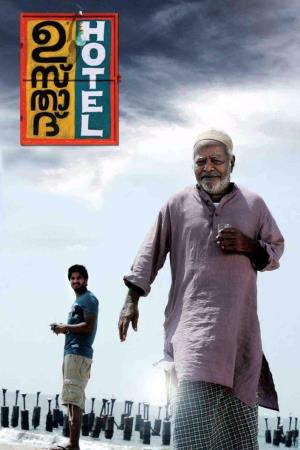 Ustad Hotel Poster