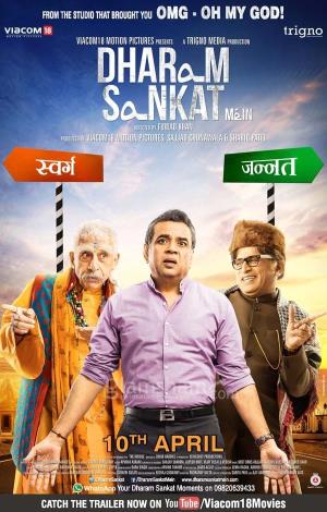 Dharam Sankat Mein Poster