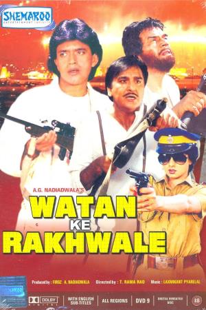 Watan Ke Rakhwale Poster