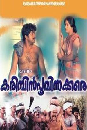 Karimpin Poovinakkare Poster